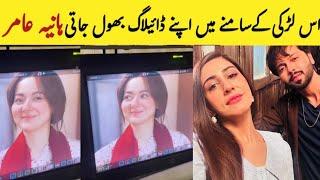 kabhi Main Kabhi Tum Episode - 40 || Hania Amir About Naeema Butt ||Kabhi Main Kabhi Tum New Episode