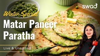 अब घर पर बनाएं ढाबा स्टाइल मटर पनीर पराठा, Easy Matar Paneer Paratha with mirchi ka Thecha Recipe