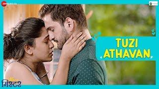 Tuzi Athavan | Miss U Mister | Siddarth Chandekar & Mrunmayee Deshpande | Anandi Joshi & Alap Desai