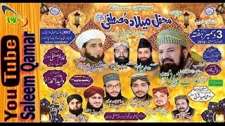 Mehfil E Milad E Mustafa (S.A.W) Of Sham Nagar Part2