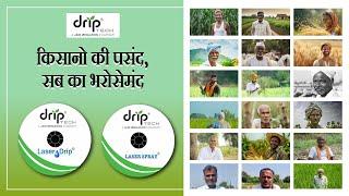 Farmers tell the story of Reliability, Durability and more ... | Hindi