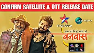 Vanvaas | Comfirm OTT Release Date & Satellite Premiere | Zee Cinema | Star Gold | OTT Release Date