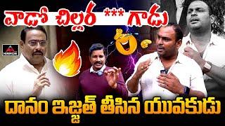 OU Student Shocking Comments on Danama Nagar | Sabitha Indra Reddy | Mirror TV