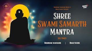 Shree Swami Samarth Mantra | Jap 108 Times | Shubham Wakhare | Bhakticore