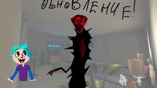 ОБНОВЛЕНИЕ! В The Boilder one Game Horror