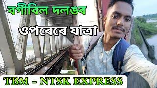 Rangiya To New Tinsukia Full Train Journey || Tambaram New Tinsukia Express