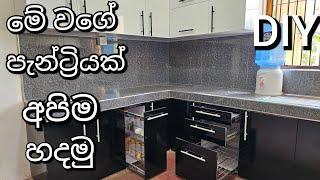 DIY ගෙදර පැන්ට්‍රි අපිම හදමු | pantry cupboard DIY | How to make a pantry | Eco board pantry cabinet