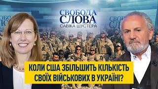 Коли США збільшить кількість своїх військових в Україні?