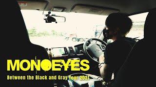 MONOEYES "Between the Black and Gray Tour 2021" ダイジェスト