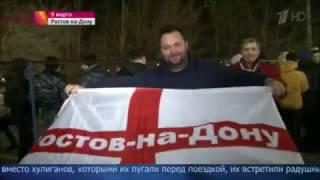 Британские СМИ отметили гостеприимство и доброжелательность ростовских футбольных болельщиков