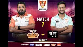 MATCH 7 - Shivmudra Cricket Premier League - 2025 || (Season 1) || Day 2