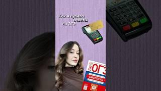 Ты покупал ответы? Забирай мощный план подготовки к ЕГЭ на 5️⃣, ссылка в шапке профиля #огэ #био