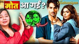 Nadaaniyan Movie REVIEW | Roast Video | Ibrahim Ali Khan, Khushi Kapoor