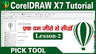 Pick tool- Coreldraw X7 Tutorial for Begginers in Hindi /Urdu | Pick Tool in Coreldraw | Lesson-2