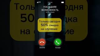 50% скидка на обучение школа Матрица Судьбы Диагностика предназначения #предназначение #татьянадивия