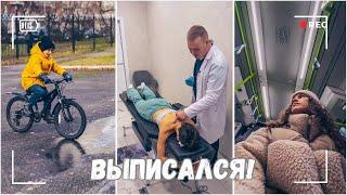 ВЛОГ: Выписались в школу | Ставлю иголки | Вот мои покупки для детской 22.11.24