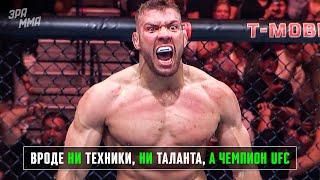 И Чимаева Переедет? Новый Чемпион UFC Ломает Всех - Дрикус Дю Плесси