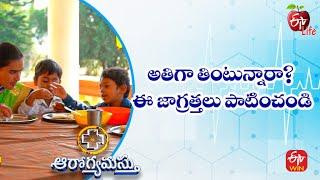 Easy Ways to Control Your Eating | Aarogyamastu | 8th Sep 2022 | ETV Life