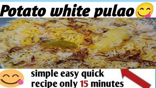 Aloo ka white pulaoSimple quick&easy recipes by coking with Ansaimran#cooking#viralvideo#pulao#fyp