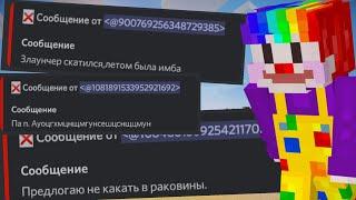 ЭТО ДОБАВЯТ НА ENDCRAFT?! КРИНЖОВЫЕ ИДЕИ ИГРОКОВ ЭНДКРАФТ! MINECRAFT МАЙНКРАФТ | END CRAFT ЭНД КРАФТ