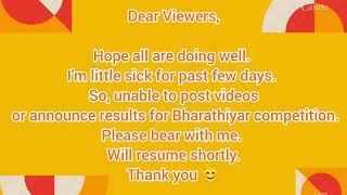 Notification about competition results announcement