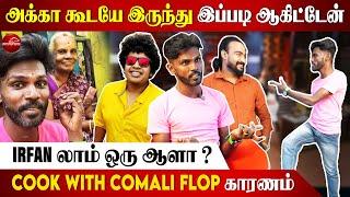 பேய் ஆடலாம் நான் ஆட கூடாதா ? | Open Talk with BlackyStar Suresh Kumaran | White Horse Media