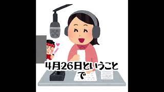 【１時間越えまとめ】安住紳一郎の日曜天国と中澤さんの笑い声が好きになるまとめ②