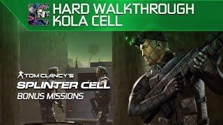 Splinter Cell: Stealth Walkthrough - HARD - Bonus Missions - #1 - Kola Cell | CenterStrain01