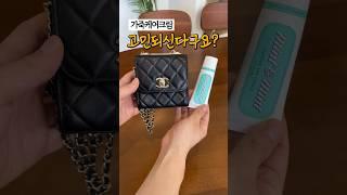 구매를 원하시는 분들은 인스타 빈스무드로 오세요️