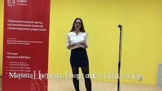 #ANRECPOETRY /АНАСТАСИЯ САВЕЛЬЕВА читает «ВЧЕРА ЕЩЁ В ГЛАЗА ГЛЯДЕЛ» МАРИНЫ ЦВЕТАЕВОЙ