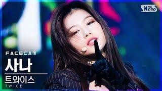 [페이스캠4K] 트와이스 사나 'I CAN'T STOP ME' (TWICE SANA FaceCam)│@SBS Inkigayo_2020.11.08.