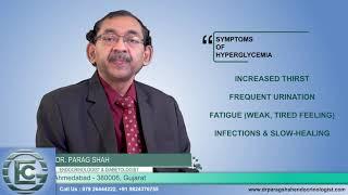 What are Diabetes Complications | Dr. Parag Shah | Gujarat Endocrine Centre