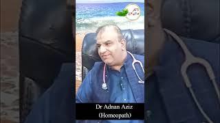 Dr Adnan Aziz Mehria11#doctors #health #fyp #viral #viralvideo #viralpost #viralreel #viralshorts