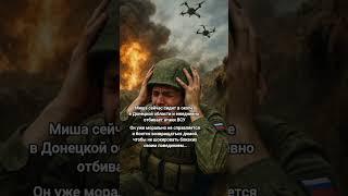 Помолитесь за душевное исцеление героя, отправившегося на СВО
