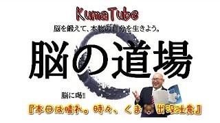 《脳と心の情熱教室》に参加しよう！