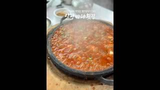 자연산 회와 맛있는 멸치쌈밥이 있는 일광바다횟집 #부산맛집 #부산 #멸치쌈밥 #busan #koreanfood #food