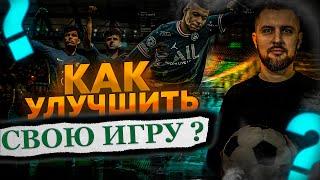 ГАЙД РЕАЛИЗАЦИЯ + ВЫХОД ИЗ ЗАЩИТЫ В АТАКУ // МИНИ-конкурс