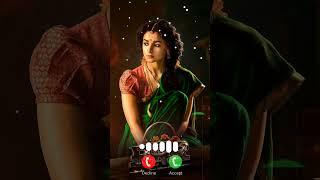 Rrr Imotional Bgm Sita | Rrr bgm || Rrr ringtone || Rrr ringtone download