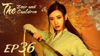 【The Deer and the Cauldron 鹿鼎記】EP36 | Starring: Zhang Yishan, Tang Yixin (MZTV)