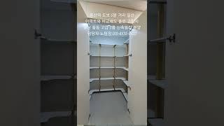 일산 신축빌라는 아파트 보다 좋다. 풍산역 도보5분 37평대 3룸 고급빌라 분양(고양시 일산 풍동)