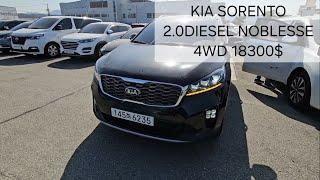 Аукцион Lotte KIA SORENTO 2.0DIESEL NOBLESSE 4WD 20год 26875км старт 18300$