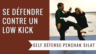 DEFENSE AGAINST LOW KICK ? (PENCHAK SILAT - SELF DEFENCE)