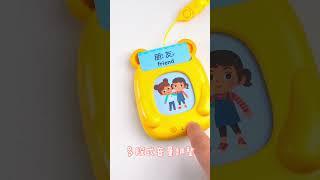 【双美生活文創】幼幼雙語學習讀卡機