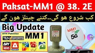 Paksat-MM1 @ 38.2E New Update | Starting Date & interntional Channels