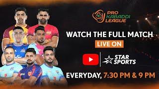 Pro Kabaddi League 11 | FULL MATCH LIVE | Patna Pirates vs U Mumba | 26 DEC, 9 PM