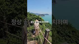 #남도여행 #고흥 ##쑥섬 #나로 #인하여 #여행그리기 #남도맛집 #국내여행 #고흥가볼만한곳 #10경 #뷰맛집 #힐링 #바다여행
