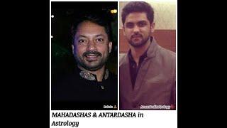 MAHADASHA & ANTARDASHA In Astrology .‼️