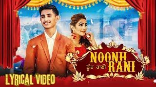 Noonh Rani (Lyrical Video) Jassal | PB Tracks | Latest Punjabi Romantic Song 2024 | Mangla Records