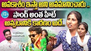 Folk Singer Prabha Exclusive Interview | O Pilaga Venkati Song | iDream Hyderabad