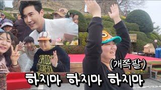 오랜만에 왔어요잉 #발달장애 #자폐 #트로트 신성 #풍류대장 서도밴드